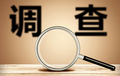 运城市私家侦探-快速找人及背景调查，守护您的利益